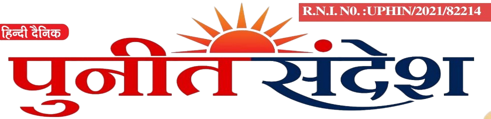 Center Banner