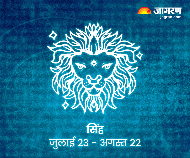 सिंह 